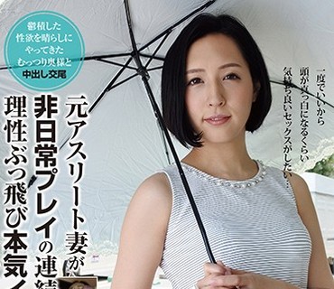 SYKH-001 浮気愿望 これが本当のワタシなんです… むつみさん25歳（仮名）