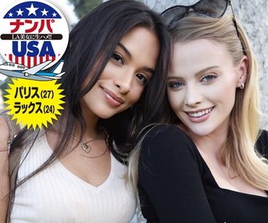 骑兵破解HIKR-238 ロスでナンパした美女インフルエンサー二人组がガチエロで生ハメコラボ実现！？パリス（27）＆ラックス（24）