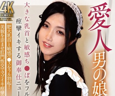 骑兵破解TIMD-013 爱人男の娘 大きな乳首と敏感ち●ぽをフル勃起させて痉挛イキする御奉仕ニューハーフ 鞠るり