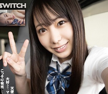 SW-709 天使のような激カワ女子○生は硬いおち○ちんが大好きで、マ○コびちょびちょアへアへ动画が撮れたのでこっそり発売しちゃいます。美少女