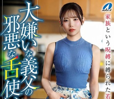 XVSR-884已婚妇女被憎恨的继父用恶毒的舌头侵犯的两天响莲