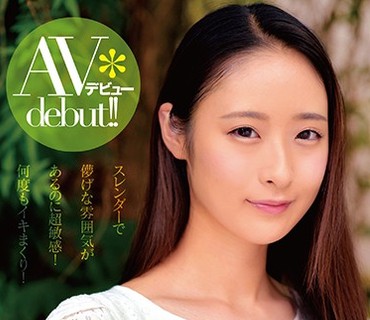 ZEX-383 圧倒的クールビューティー美少女パイパン现役女子大生AVデビュー 永田はる