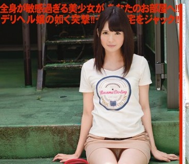 CHN-118 新・絶対的美少女、お貸しします。 ACT.63 小谷みのり