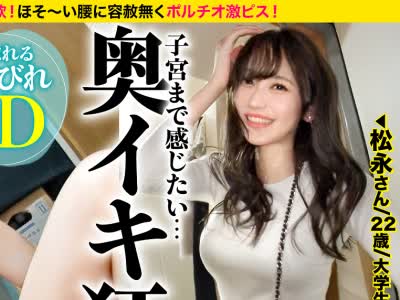 骑兵破解DCV-276 家まで送ってイイですか？case.268【ミス○本候补！？有名お嬢様大学在学！？モテを极めてる！？】この动画でしか観られない！イケてるキラ