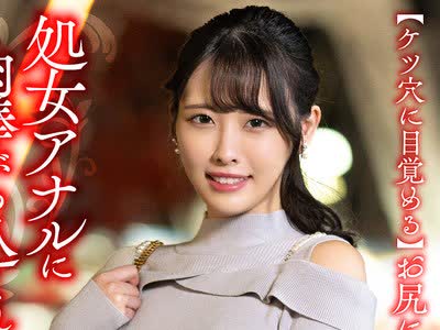 骑兵破解HMDNV-810 【ケツ穴に目覚める】お尻に兴味津々若妻 処女アナルに肉棒ぶち込まれケツ穴开花→2本刺しで狂喜乱舞乱イキ狂い2穴生中出し