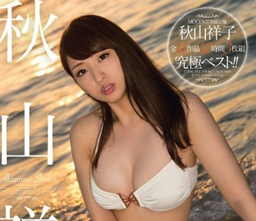 MIZD-039 秋山祥子BEST12時間