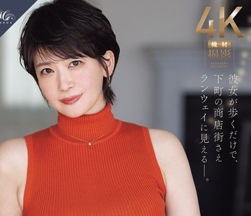 骑兵破解ROE-558 彼女が歩くだけで、下町の商店街さえランウェイに见えるー。 某人妻ファッション誌の読者モデル 秋月夕 47 歳 AV DEBUT
