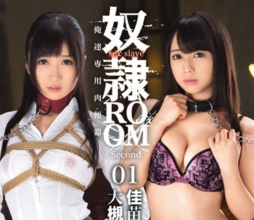 TKI-002 奴隷ROOM Second 01