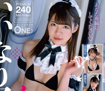 骑兵破解ONEX-076 いいなり子作りメイド 吉良りん 东条なつ 永泽ゆきの 逢见リカ