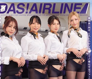 骑兵破解DSOD-006 【オチン航空】ダスッ！エアラインが赠る、极上CA 敬语でねっとりご奉仕する快适でエッチな空の旅SP 池田マリナ 柚木れんか 柊もみじ 一ノ