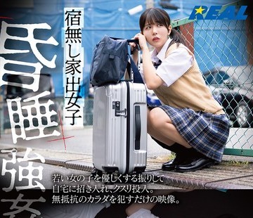 [searchlist:name]
