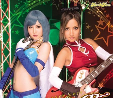 BLK-250 ギャルコスプレイヤーユニット 中出しOK地下ライブ☆ AIKA 彩城ゆりな