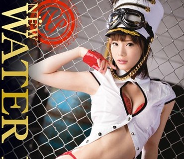 WAT-005 NEW WATER POLE 鈴村あいり
