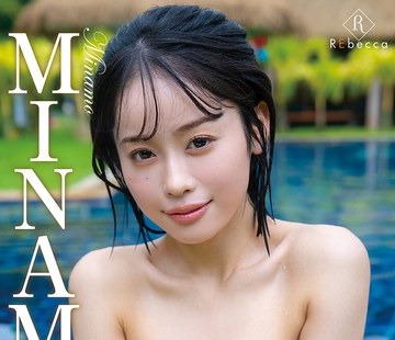 骑兵破解REBD-925 Minamo5 ひだまりヴェルヴェット・MINAMO