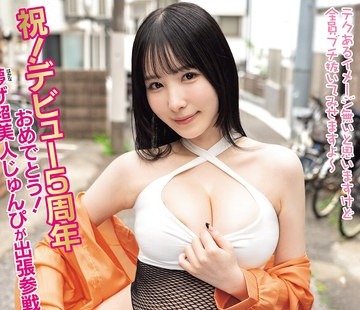 骑兵破解WAAA-680 香水じゅんの凄テクを我慢できれば生★中出しSEX！