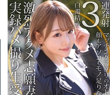 骑兵破解DHT-1148 【不贞志愿妻】まお(30歳)の昼顔 ～ ビッチな超可爱い奥様とご希望の激しいセックス