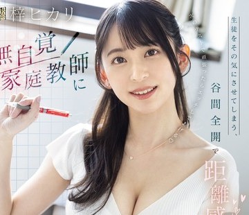 [searchlist:name]