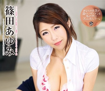 ATFB-302 姉さん女房が思いっきり甘えさせてくれる子作り淫語 篠田あゆみ