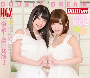 MKMP-021 佐倉絆と上原亜衣のダブルドリーム
